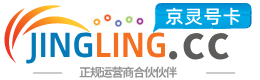 黔南172号卡网 - 全国流量卡办理 | 手机卡免费申请 | 号卡代理